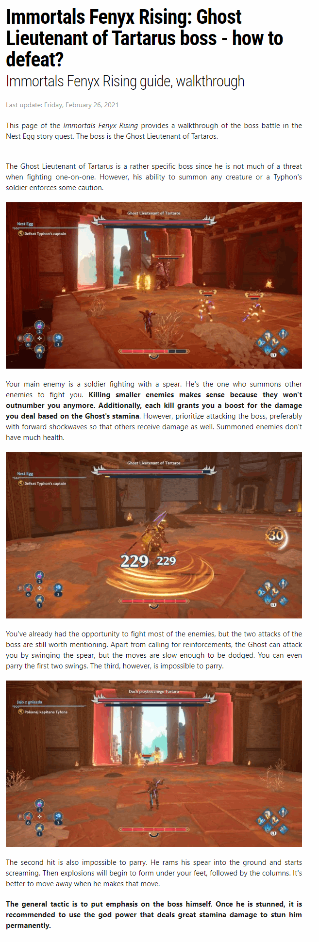 Ghost Lieutenant of Tartarus